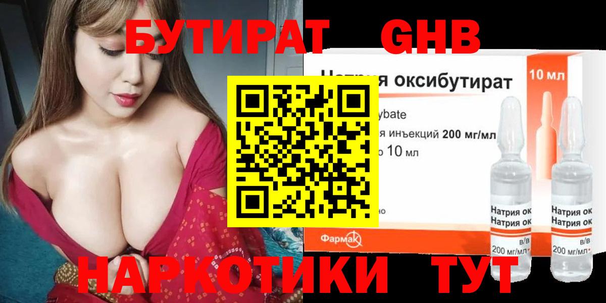 Моздок  БУТИРАТ оксана  Вход с VPN 
