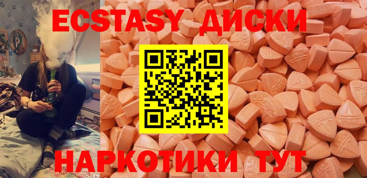 ЭКСТАЗИ DUBAI Моздок