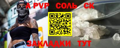 первитин Донецк