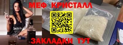 мдма Гусев
