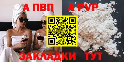меф Гусиноозёрск