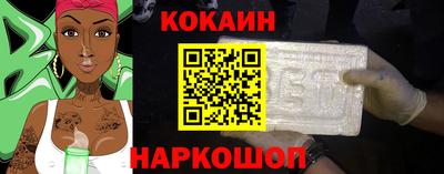 бутират Дубна