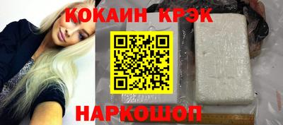 бутират Дубна
