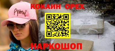 бутират Дубна