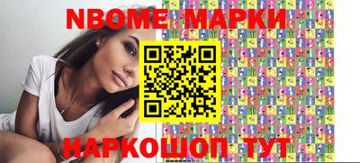 бутират Дубна