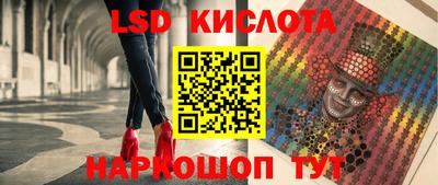 бутират Дубна