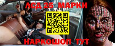 бутират Дубна