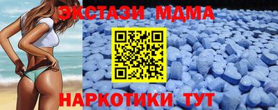 меф Гусиноозёрск