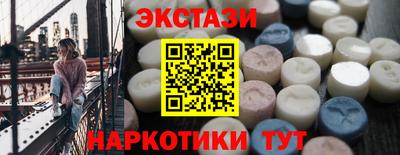бутират Дубна