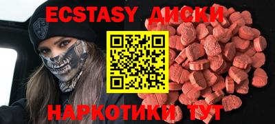 бутират Дубна