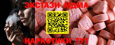 бутират Дубна