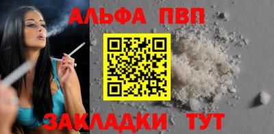 apvp Донской