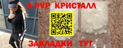 apvp Донской