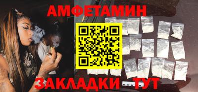первитин Донецк