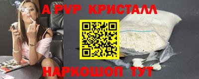 бутират Дубна