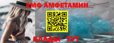 первитин Донецк