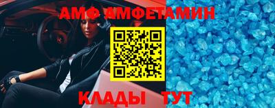 первитин Донецк