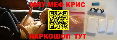 мдма Гусев
