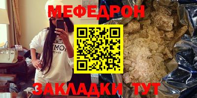 первитин Донецк