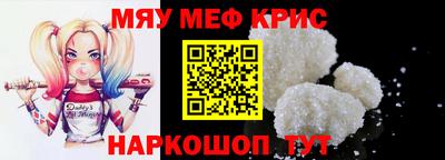 бутират Дубна