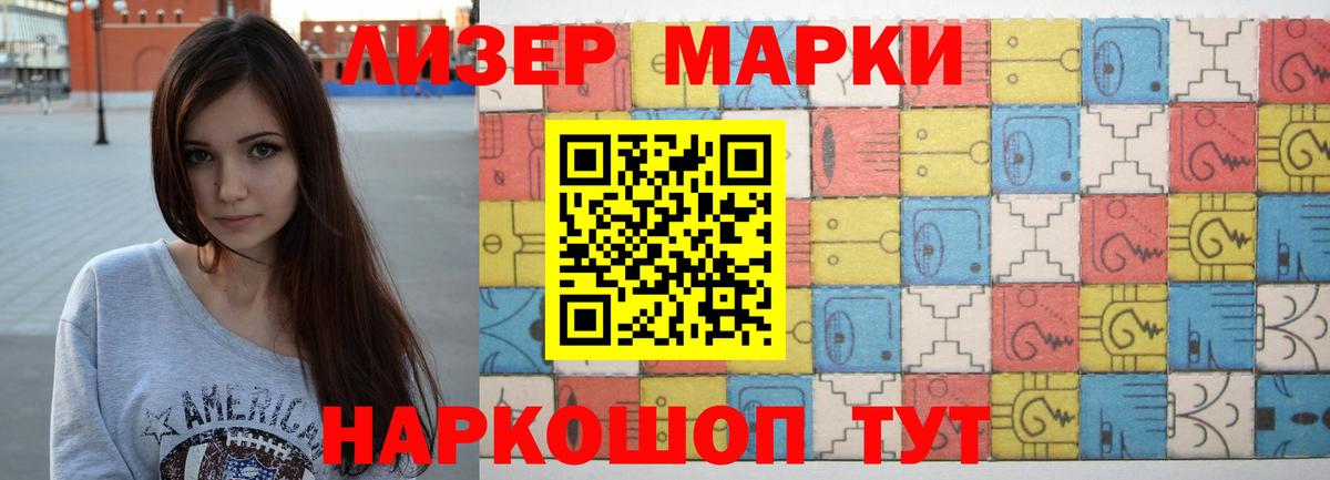 ЛСД экстази  Вход с VPN  Моздок  LSD-25 экстази кислота  ЛСД экстази кислота 