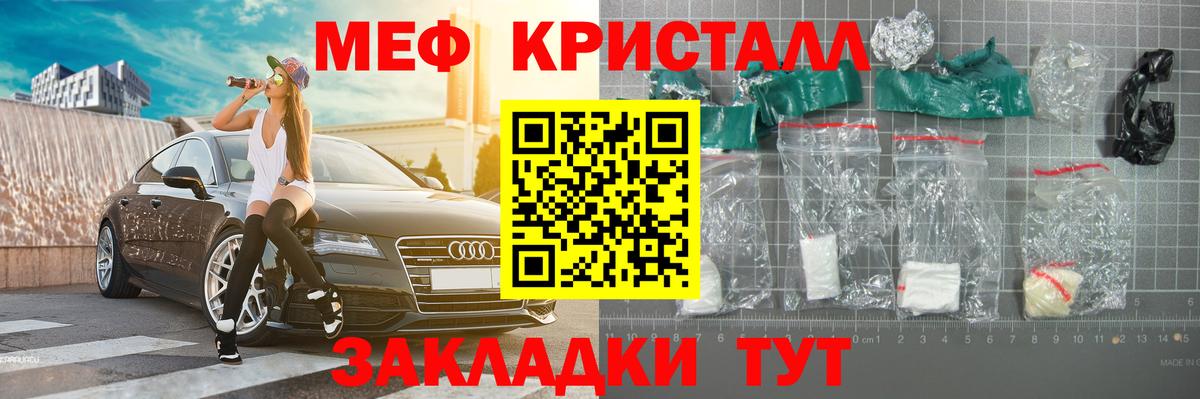 Моздок  COCAIN  Вход с VPN  MDMA  ГАШ  Меф МЯУ МЯУ   Бошки Шишки 