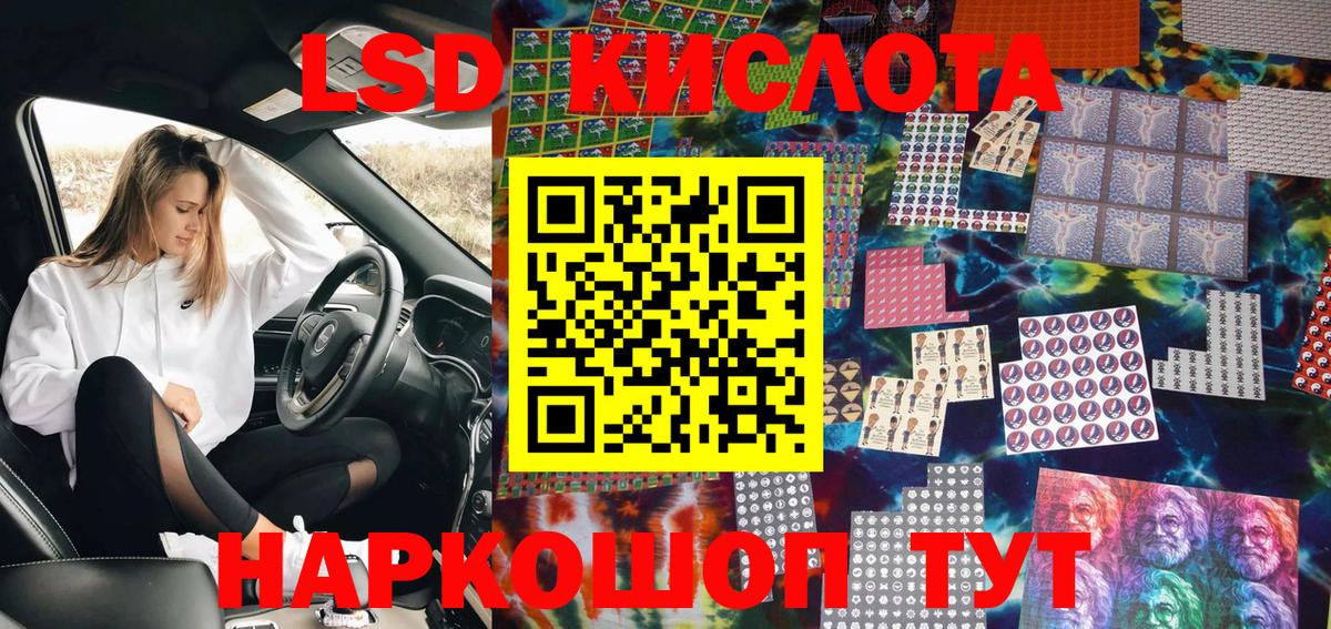 Марки NBOMe 1,8мг  Марки NBOMe 1,8мг  закладки  Вход с VPN  Моздок 