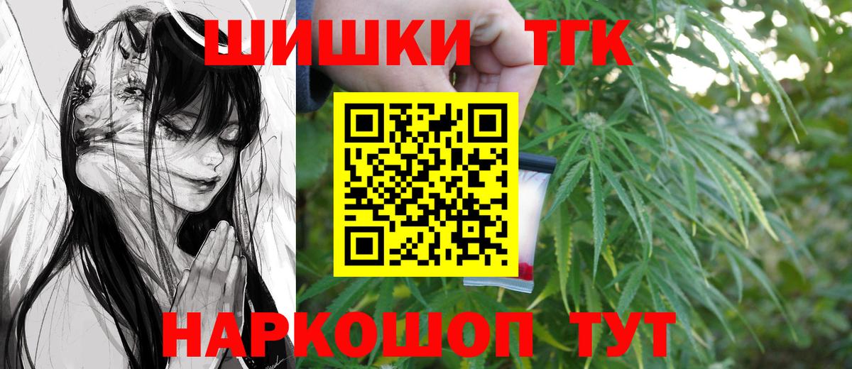 Канабис SATIVA & INDICA Моздок