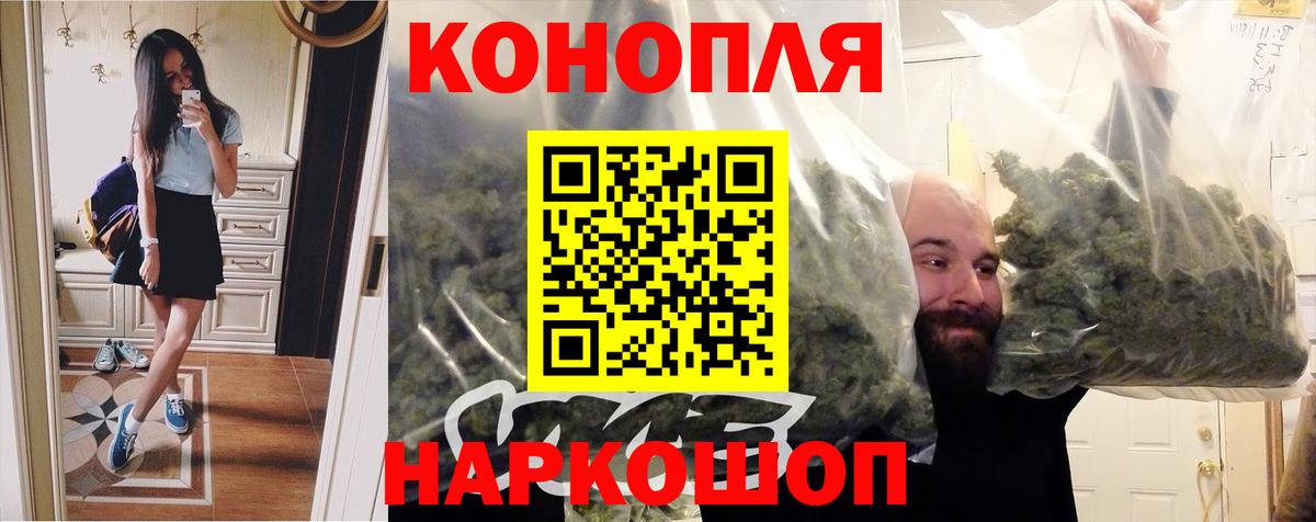 Каннабис MAZAR  Шишки марихуана White Widow  Конопля тримм  Вход с VPN  Шишки марихуана индика  Моздок 